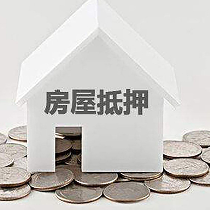 井研重庆办理房产抵押贷款需要两个人签字吗