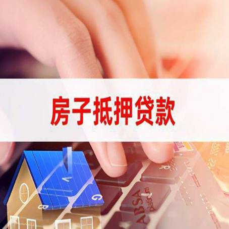 井研贷款公司正规的有哪些新渝启服