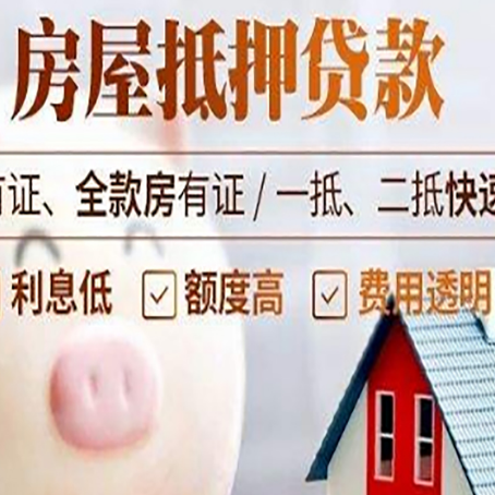 井研贷款助贷公司新渝启服成立时间久