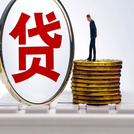 井研房产抵押贷款有哪些方式?