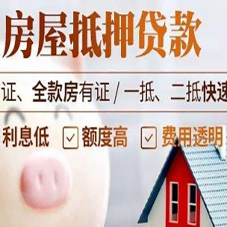 井研企业贷款需要满足银行的什么条件?