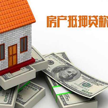 井研房子抵押贷款会受征信有逾期的影响吗?