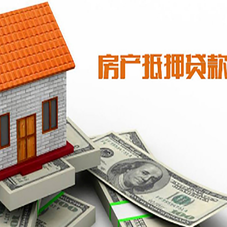 井研贷款中介公司新渝启服办理条件